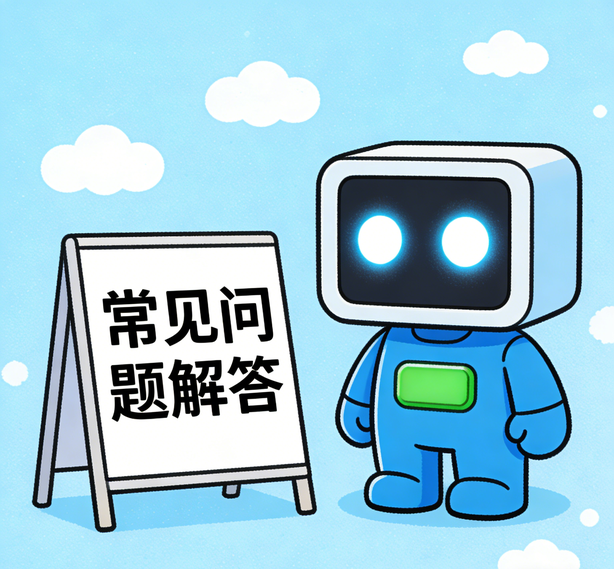 哈尔滨汇众平台常见问题